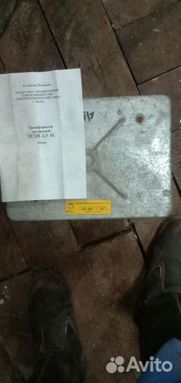 Трансформатор трехфазный тсзи-4, 0