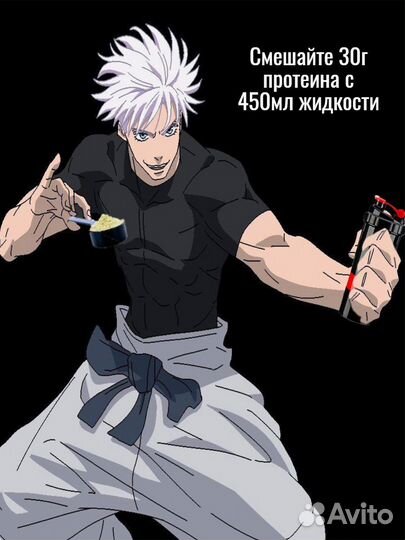 Изолят соевого протеина 90% 1кг