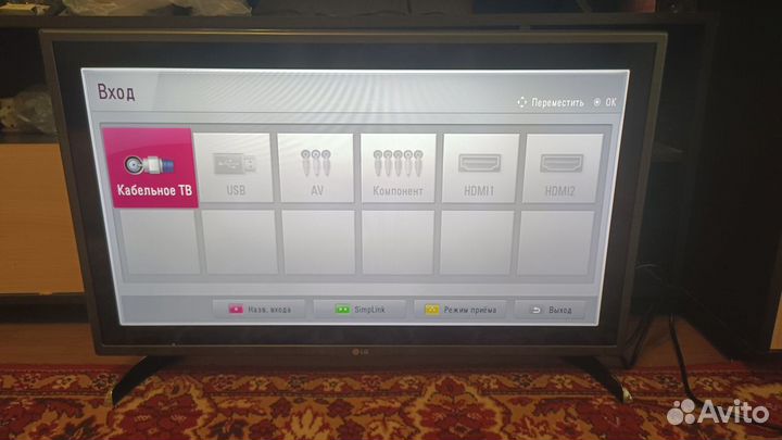 Телевизор ЖК 32 дюйма lg