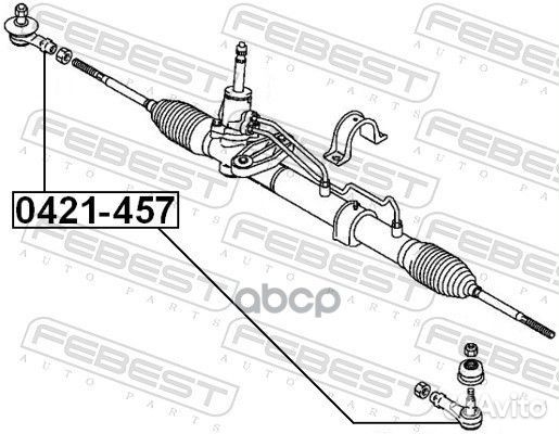Наконечник рулевой 0421457 Febest