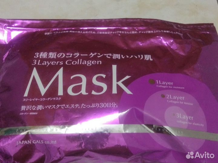 Японские коллагеновые маски