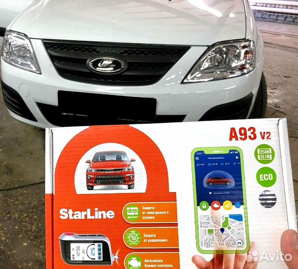 Сигнализация с автозапуском