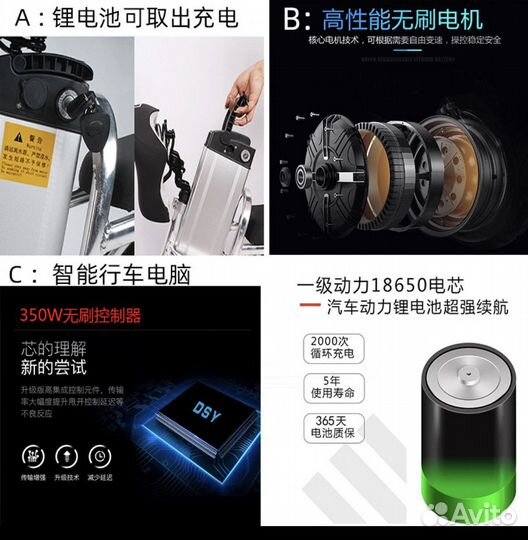 Электровелосипед 500w