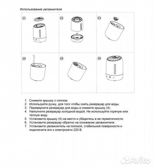 Увлажнитель воздуха xiaomi