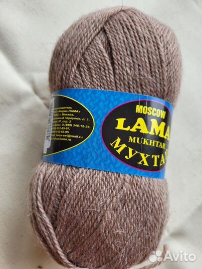 Носочная пряжа