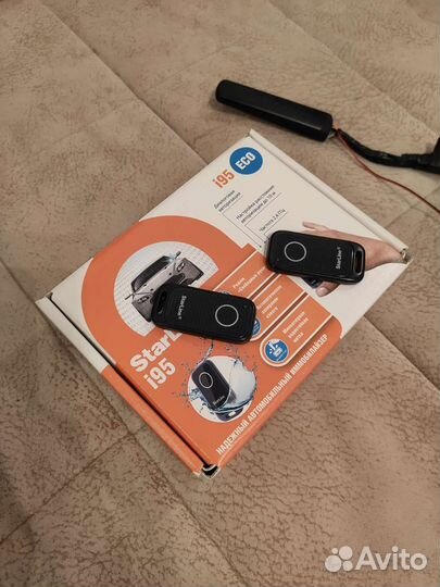 Иммобилайзер