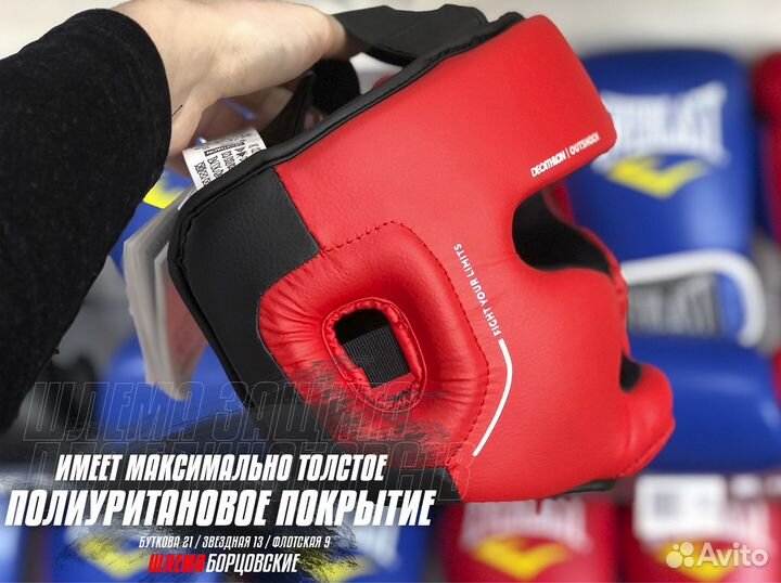 Шлем боксерский детский новый