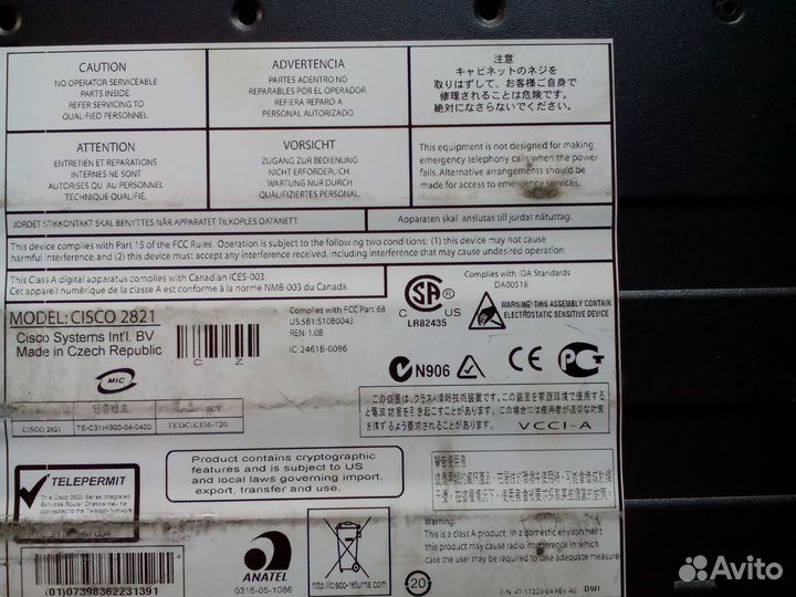 Сетевое оборудование, коммутаторы, HP, Cisco