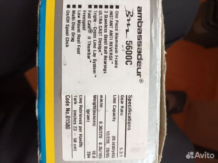 Катушка рыболовная мультипликаторная Abu Garcia