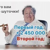 Инновационный интернет проект на основе ии, Вена