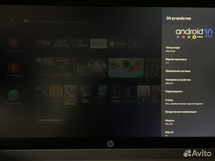 TV приставка H96Max 2/16gb