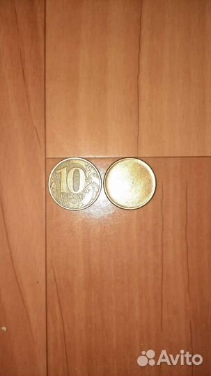 Монета 10 с браком полный неотчекан