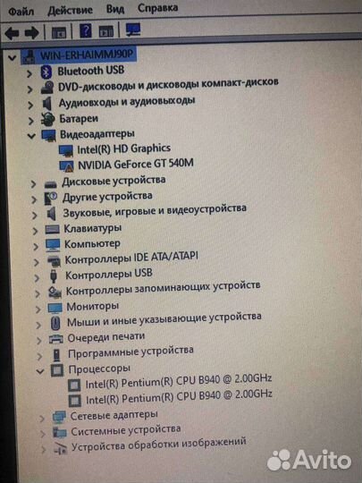 Быстрый ноутбук DNS