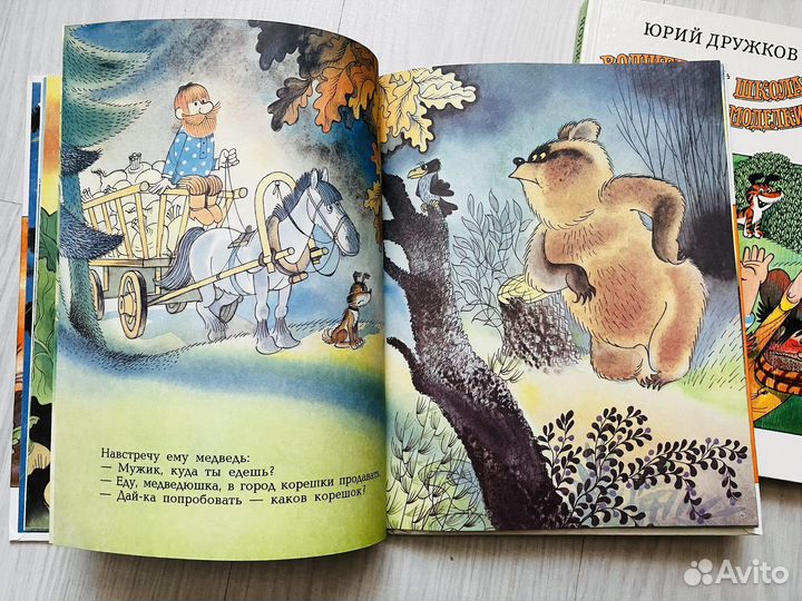 Петя и Потап, Карандаш и Самоделкин