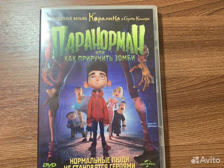 Продаю DVD с фильмами и мультиками