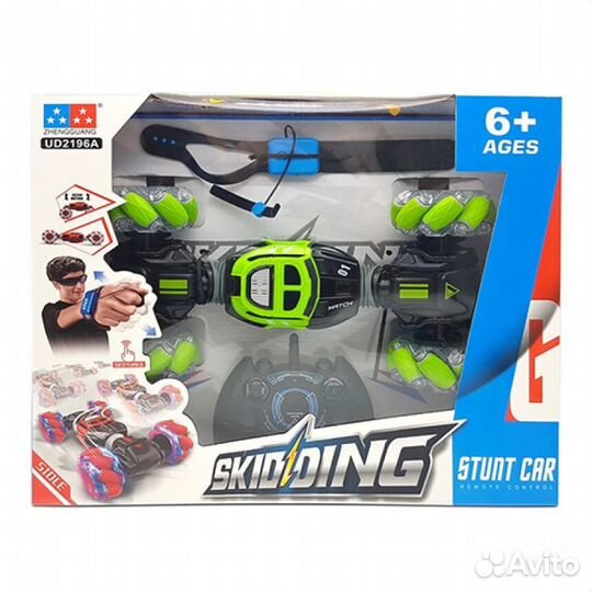 Машинка на П/У + управление браслетом skidding stu