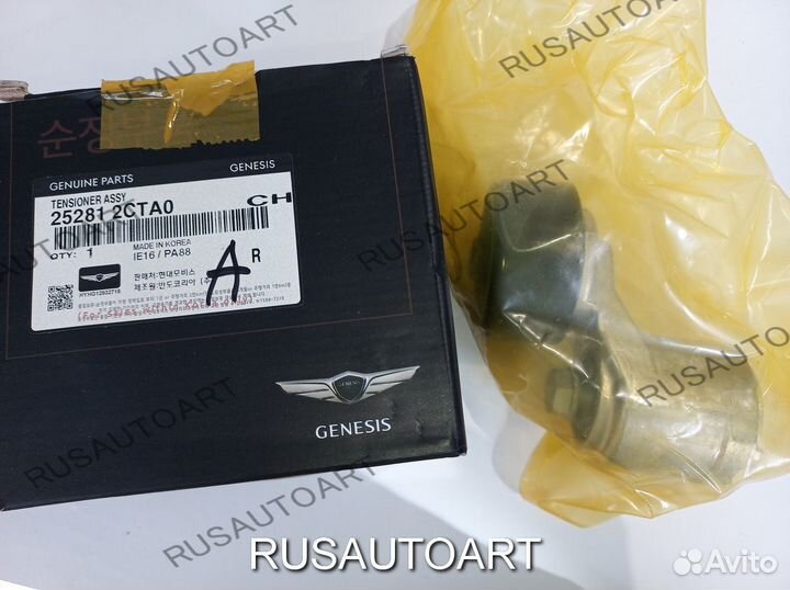 Ролик-натяжитель приводного ремня1443