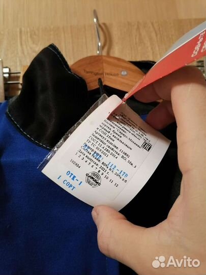 Костюм мужской рабочий спецодежда