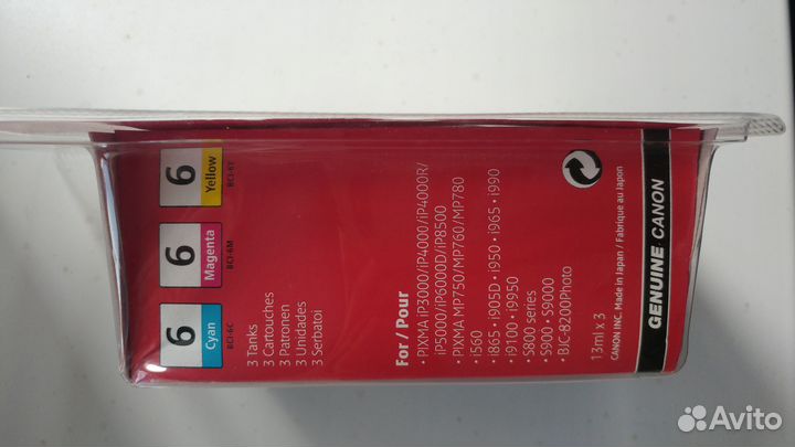 Комплект картриджей Canon BCI-6 CMY