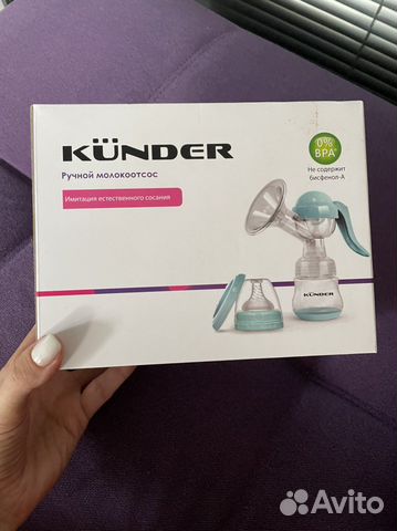 Молокоотсос ручной