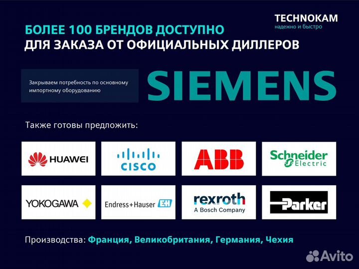 Siemens 6AG1153-1AA03-2XB0 Модуль Siplus Im153 Для