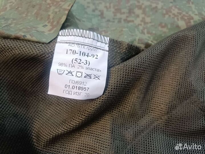 Костюмы демисезонные вкпо(вкбо),новые