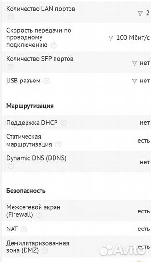 Wi-Fi роутер Xiaomi Mi Router 4C