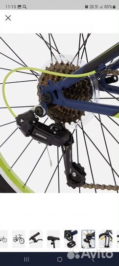 Велосипед подростковый 24