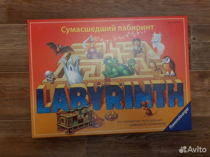 Настольные Игры