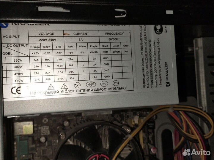 Блок питания 400w
