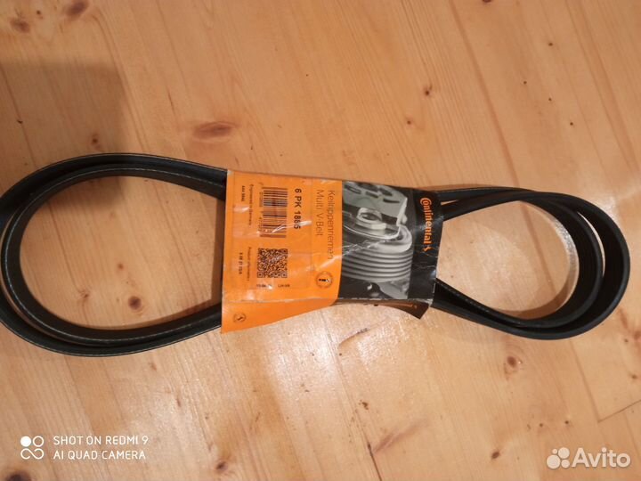 Продам ремень