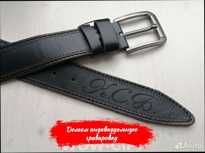 Ремень мужской кожаный с гравировкой
