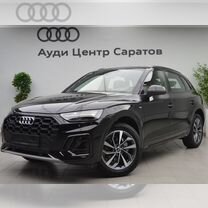 Новый Audi Q5L 2.0 AMT, 2023, цена от 7 350 000 руб.