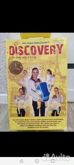 Эргорюкзак