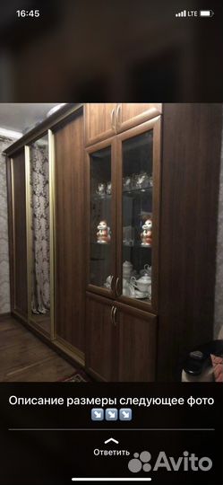Шкаф купе