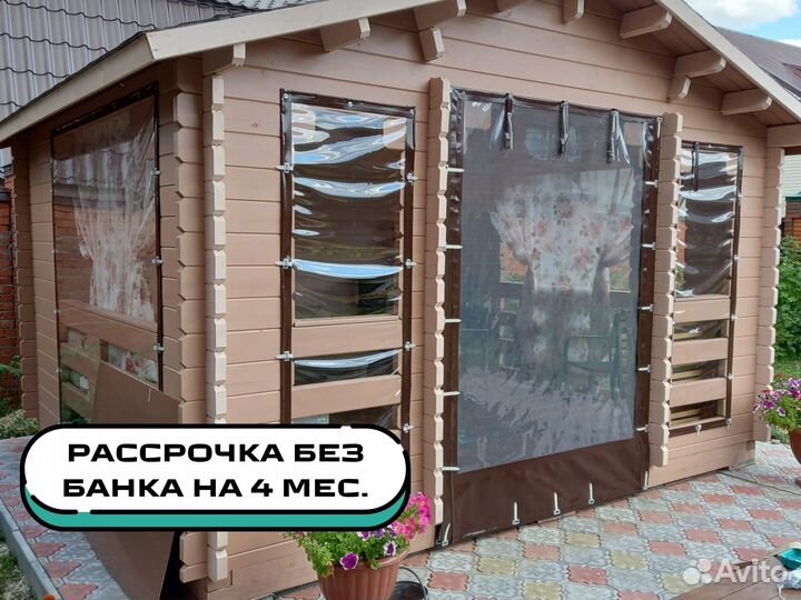 Мягкие окна для террас и беседок