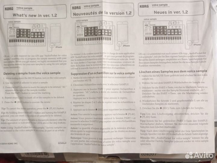 Аналоговый синтезатор