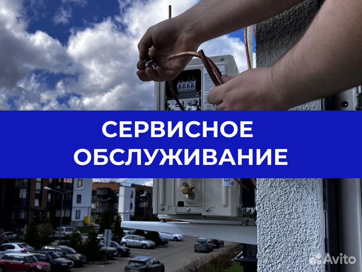 Кондиционеры и сплит системы.Доставка и установка