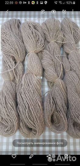 Пряжа из собачьей шерсти