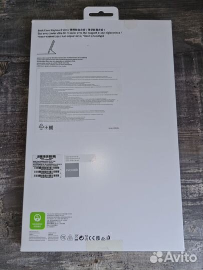 Чехол-клавиатура Samsung