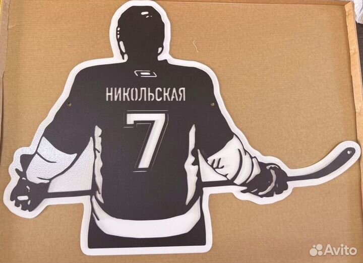 Адресная табличка металлическая