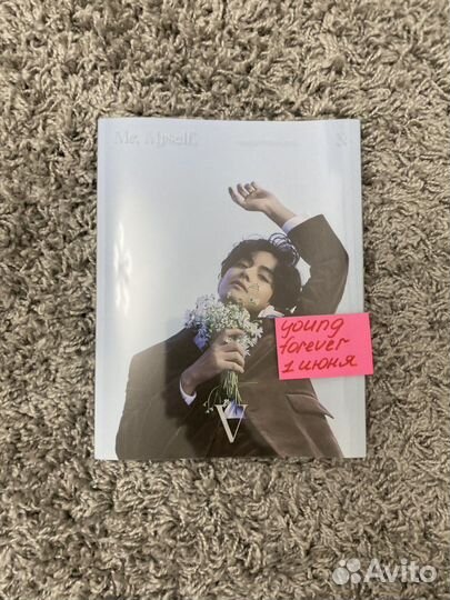 Bts фотофолио Техен и Чимин