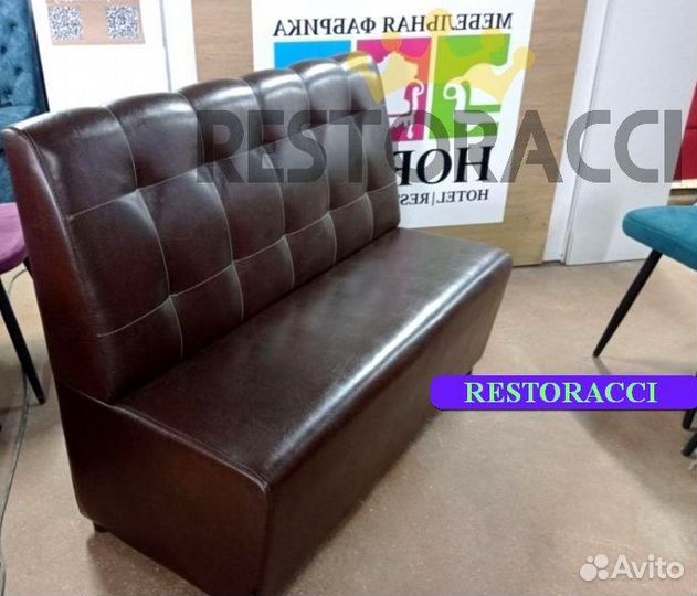 Мебель для кафе, офиса, ресторана