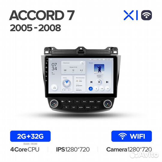 Магнитола Teyes X1 wifi Honda Accord 7 2005-2008