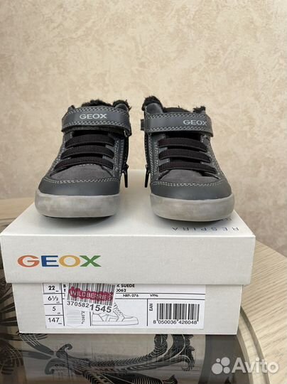 Ботинки для мальчика