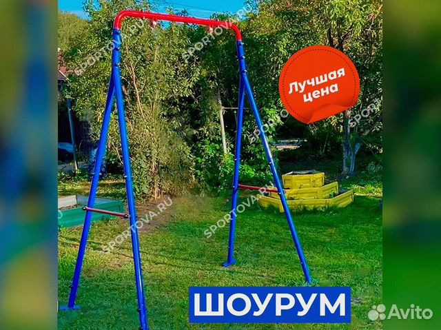 Каркас уличных качелей купить в Нижнем Новгороде | Хобби и отдых | Авито