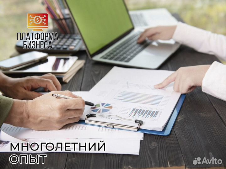 Франшизы Будущего: С Платформой Бизнеса