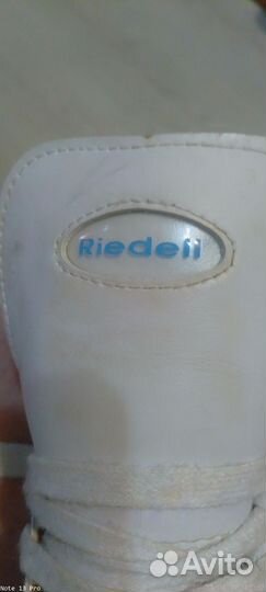 Фигурные коньки riedell