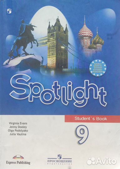 Учебники, задачники, рабочие тетради 8, 9, 10