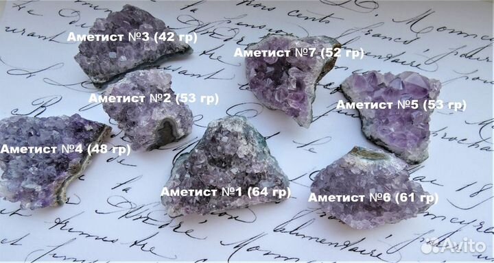 Друза, аметист 42-64 грамма